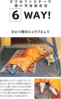 Amazon.co.jp: DABADA（ダバダ） 防災グッズ 地震 防災対策 5度 寝袋