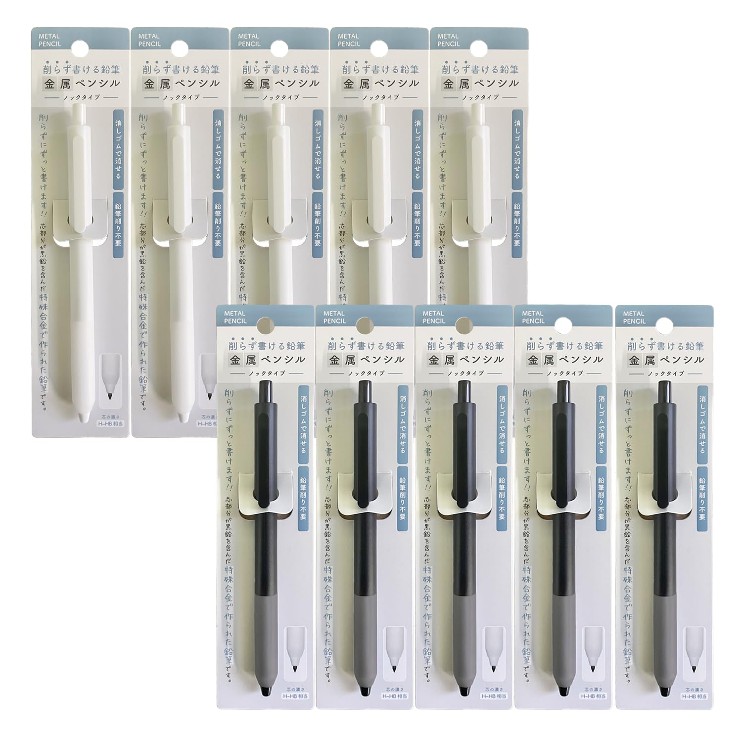 Amazon | アイ・エス 鉛筆 金属ペンシル ノックタイプ 10本 IMPC-KN-10