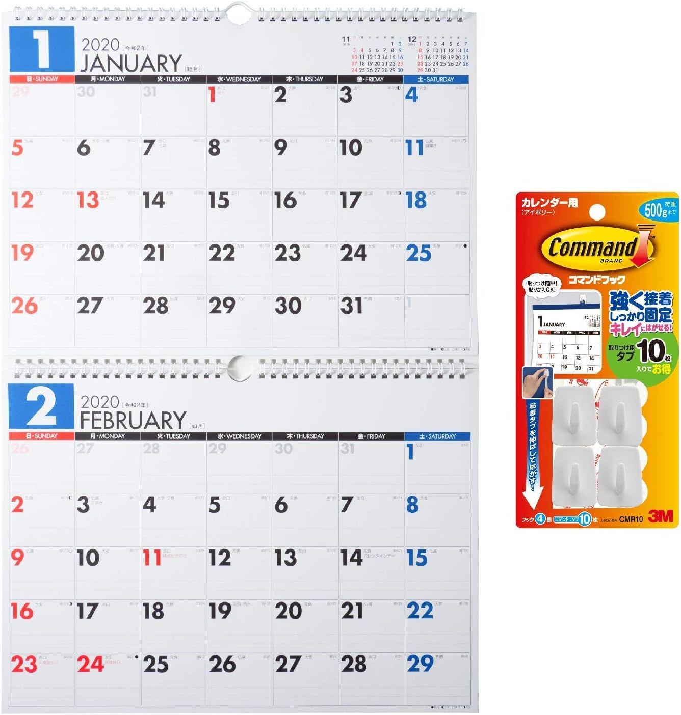 Amazon 高橋 年 カレンダー 壁掛け 3ヶ月 変型 E5 文房具 オフィス用品 文房具 オフィス用品