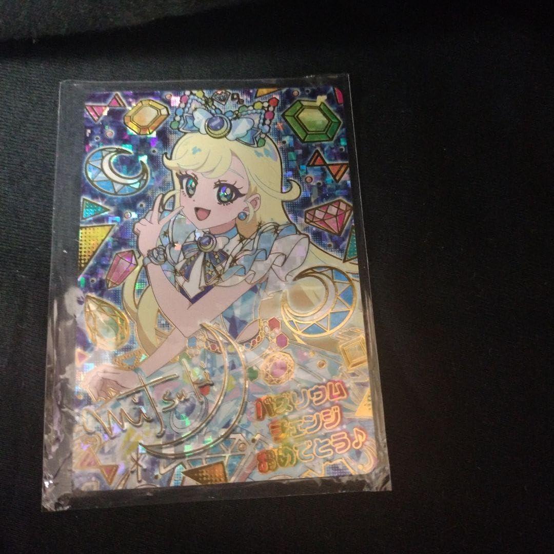 おもちゃショー2025 限定 アイプリ みつき バズリズムチェンジ ひみつ