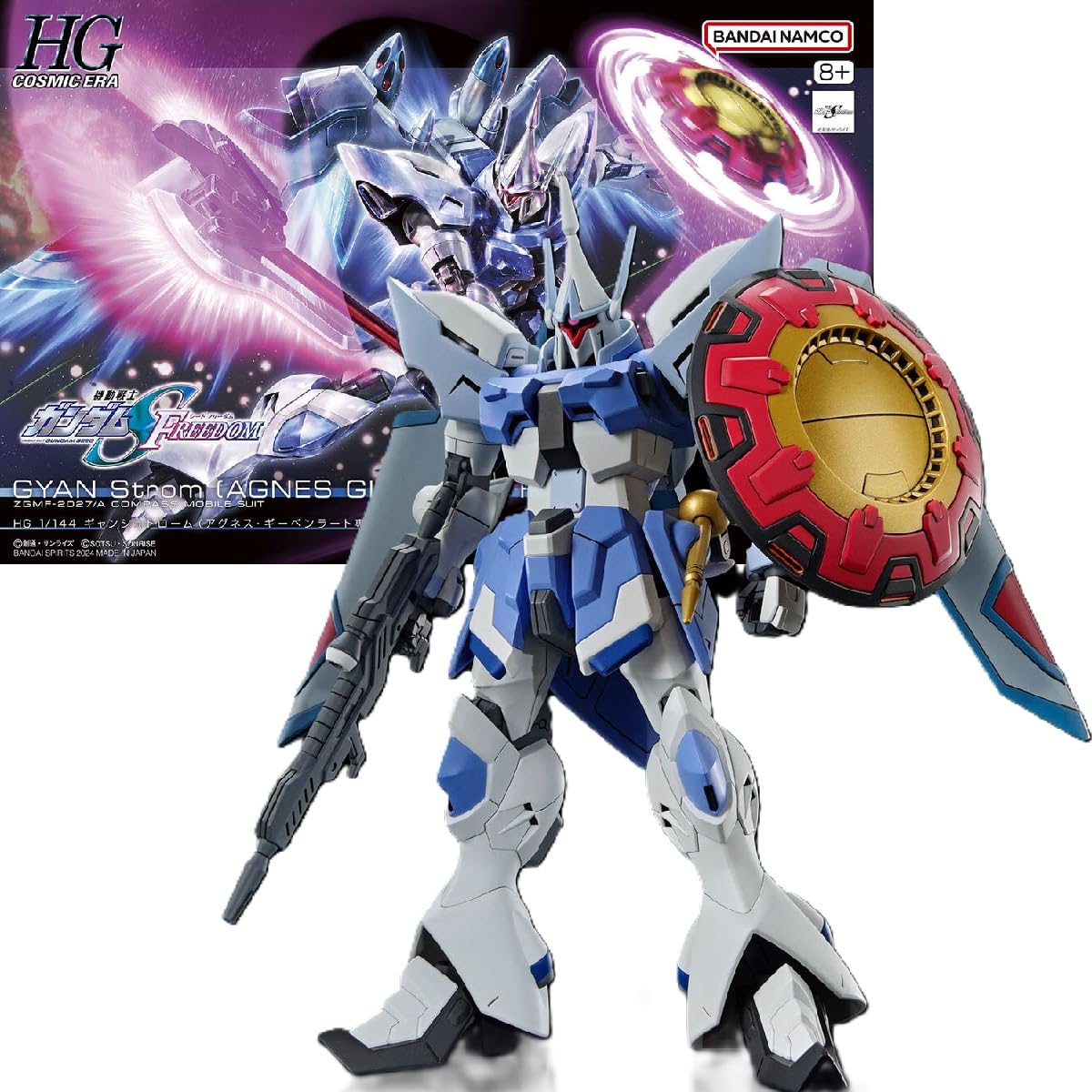 Amazon | 【HG】ギャンシュトローム（アグネス・ギーベンラート専用機