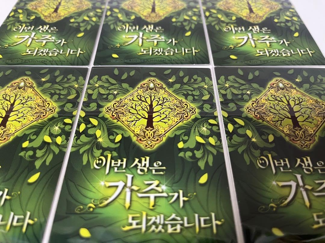 今世は当主になります カード Amazon.co.jp: 今世は当主になります クレリバン カード 6枚