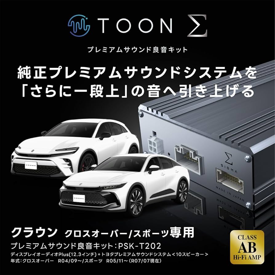 Amazon.co.jp: Beat-Sonic (ビートソニック) プレミアムサウンド