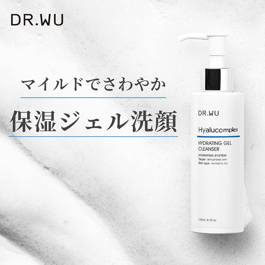 Amazon | DR.WU(ドクターウー) ヒアルコンプレクス ハイドレーティング Amazon | DR.WU(ドクターウー) ヒアルコンプレクス ハイドレーティング