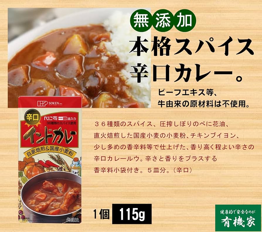 インスパイア　1/6 カレーマン　新品未開封 インスパイア 1/6 カレーマン 新品未開封 インスパイア 1/6