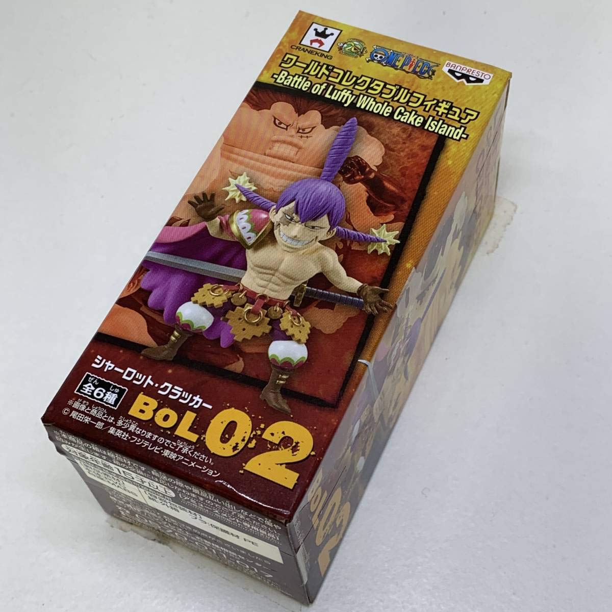 Amazon.co.jp: ワンピ ース ワールドコレクタブルフィギュア Battle of  