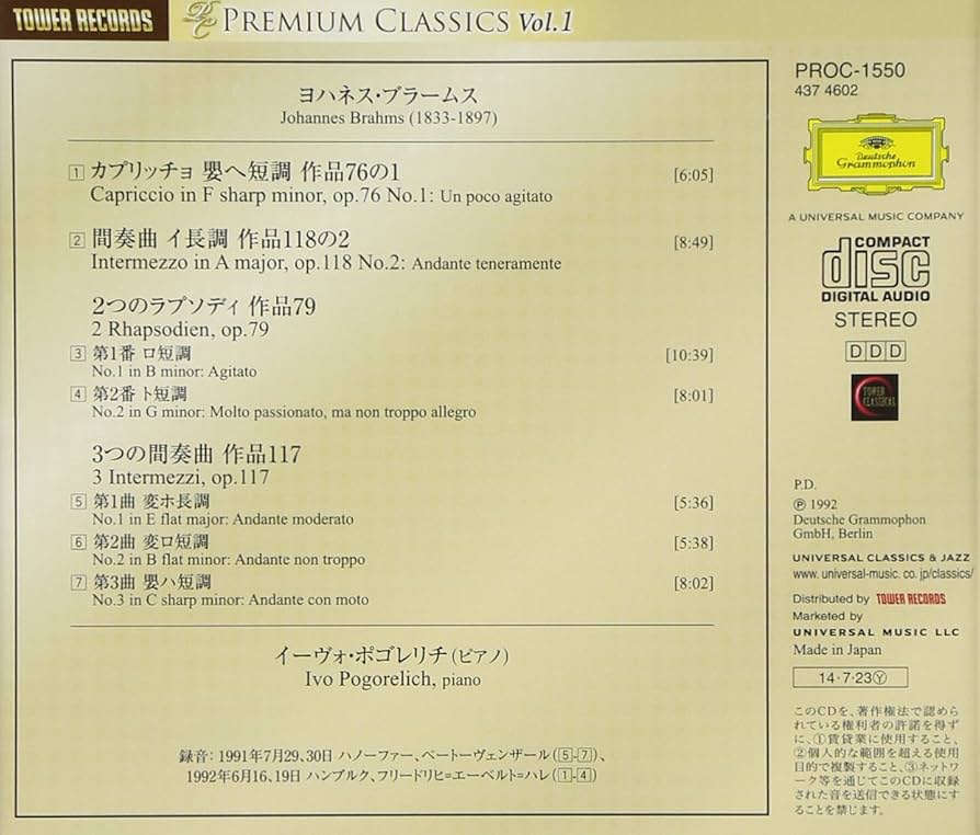 Amazon.co.jp: ブラームス:3つの間奏曲、ラプソディ他: ミュージック