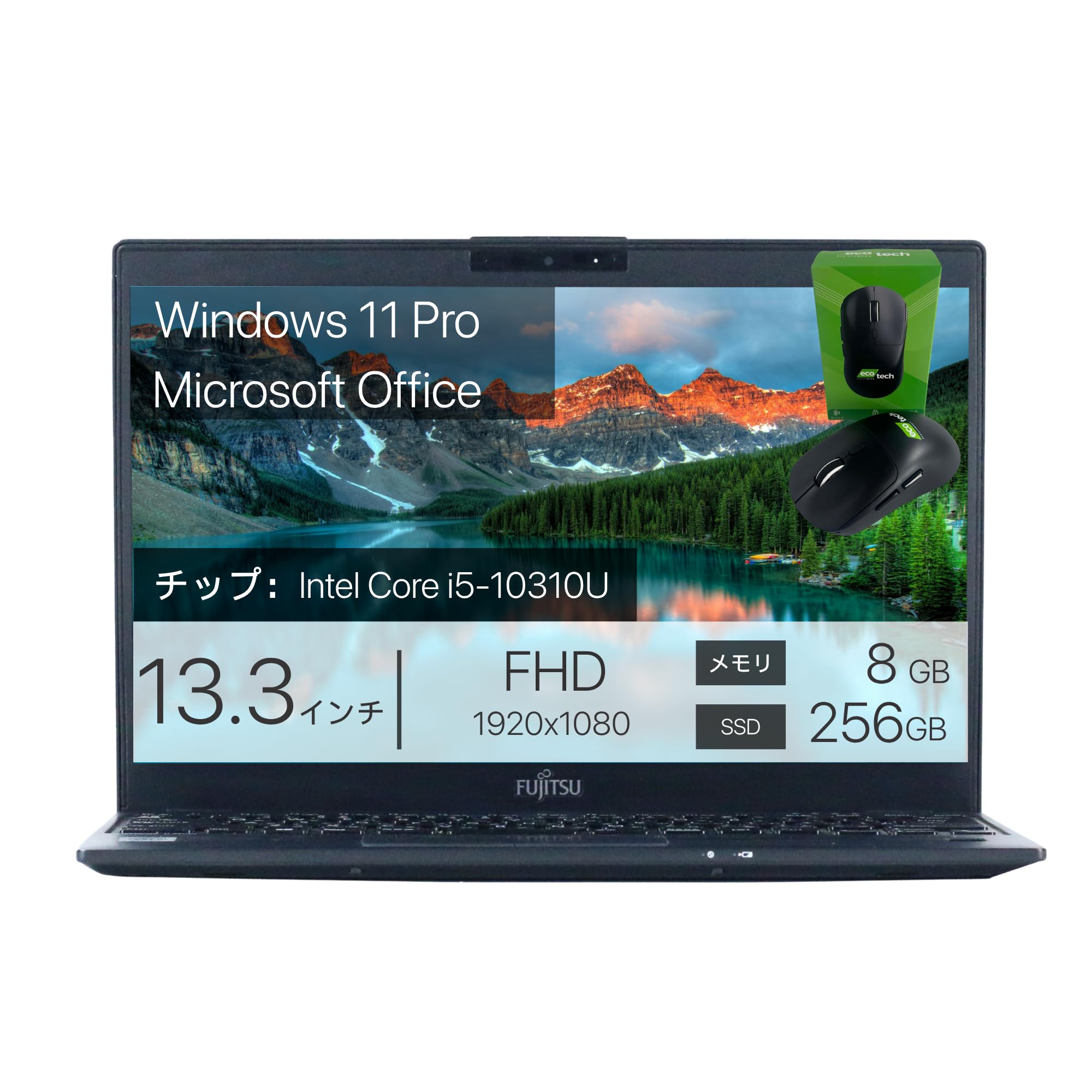 Amazon.co.jp: 【整備済み品】 富士通 LIFEBOOK U9310/D, i5-10310U