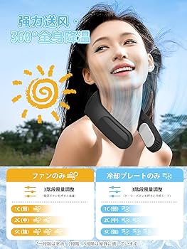 早い者勝ち☆*。折りたたみ ネッククーラー 71dOfzq2G3L._AC_UF350,