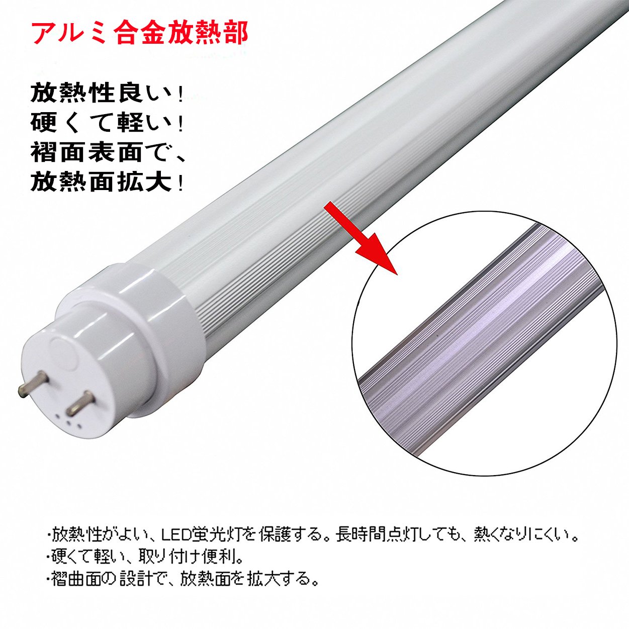 Amazon | 直管型 10W形直管蛍光灯 直管 led 10W形 消費電力5W 全