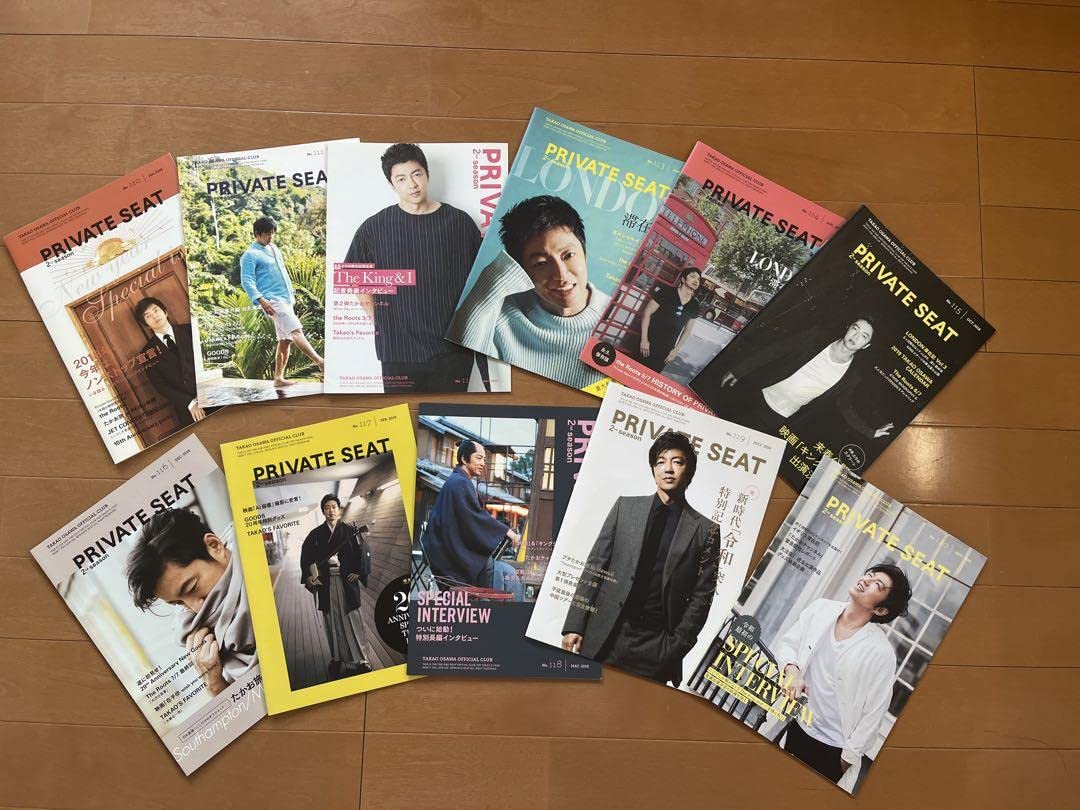 Amazon.co.jp: 大沢たかお ファンクラブ会報誌 110-119 10冊 : おもちゃ