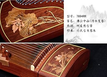 tatukuro☆小型古箏　中国　敦煌 tatukuro☆小型古箏 中国 敦煌 tatukuro☆小型古箏 中国 敦煌