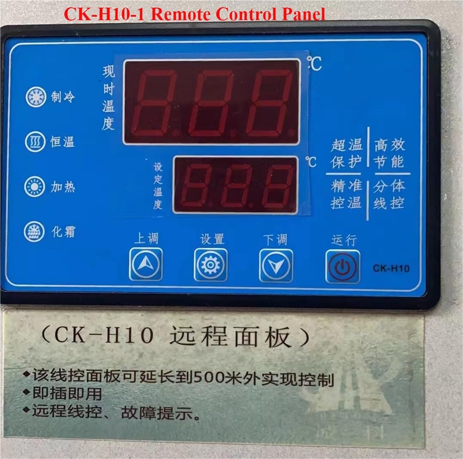 Controlador de termostato automático de refrigeración y calefacción CK-H10 for refrigeración y calefacción de estanques de Peces y mariscos(CK-H10-1)