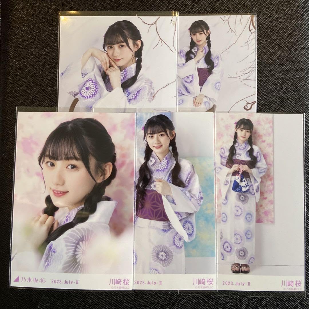 Amazon.co.jp: 乃木坂46 2023年 浴衣 生写真 5種コンプ レア 座り 川崎