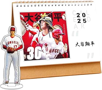 Amazon | 大谷翔平 2025年卓上カレンダー付き大谷翔平 アクリル