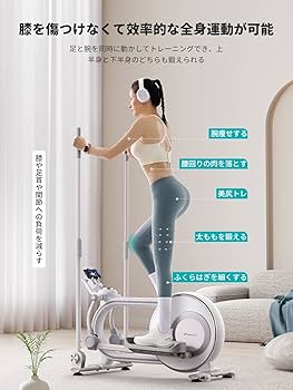 Amazon.co.jp: クロストレーナー MERACH（メリック