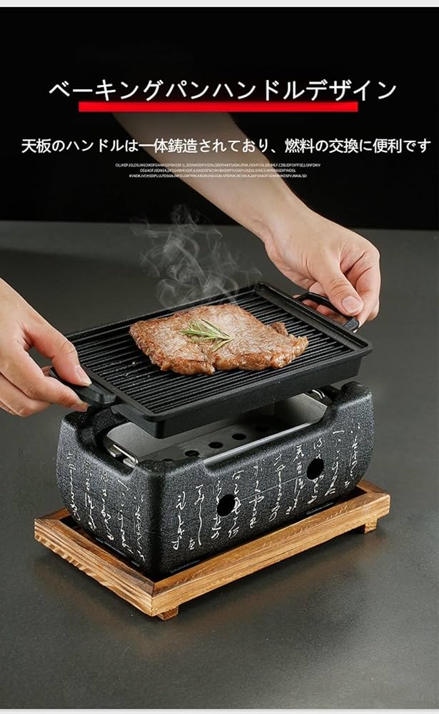 バーベキューグリル アルミ卓上バーベキューグリル 炭火