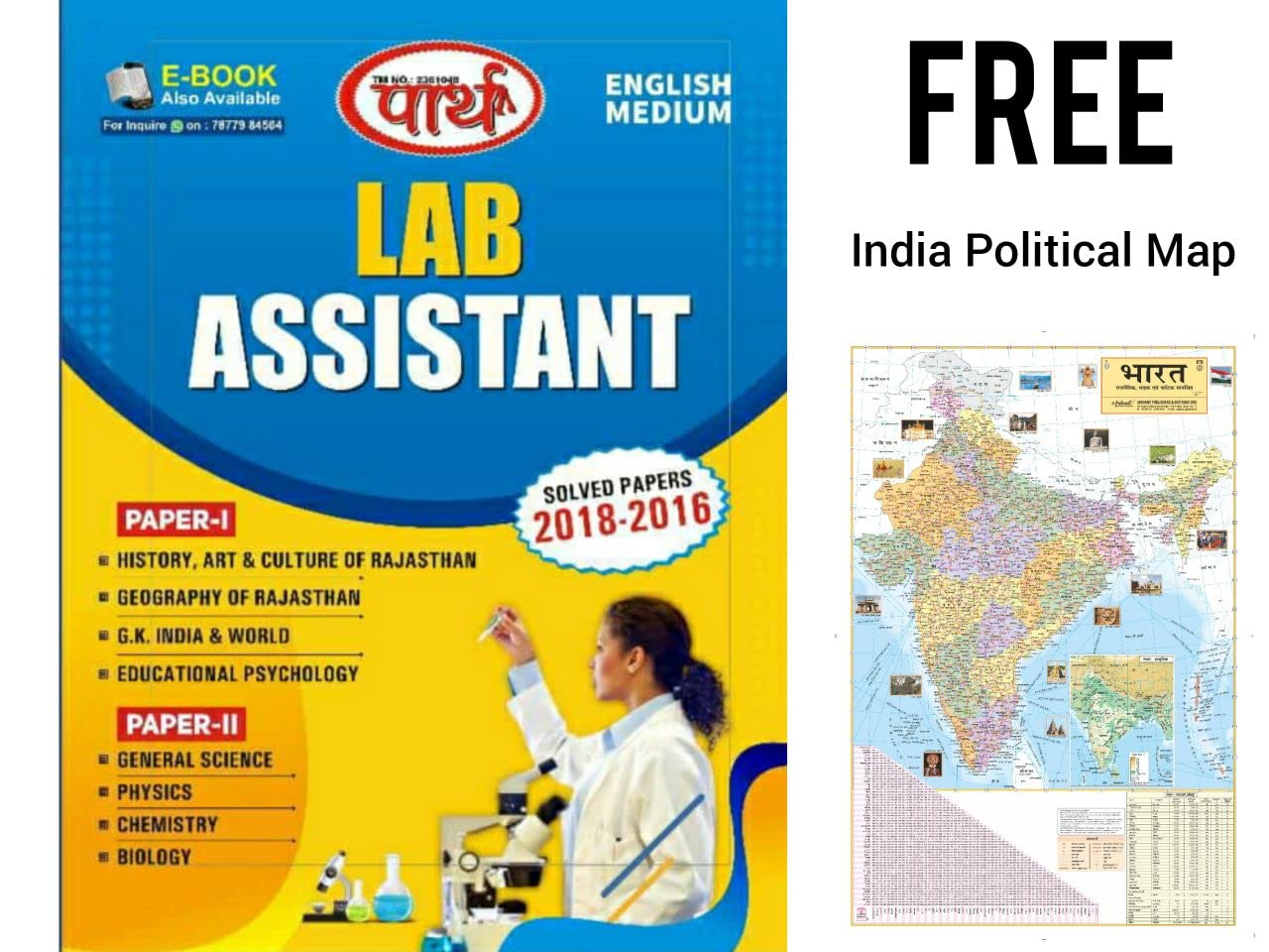 Buy Parth Lab Assistant Guide Paper 1st & Paper 2nd {With FREE Arihant
