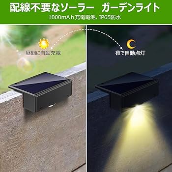 Amazon.co.jp: pendoo ソーラーライト 屋外 玄関ライト おしゃれ