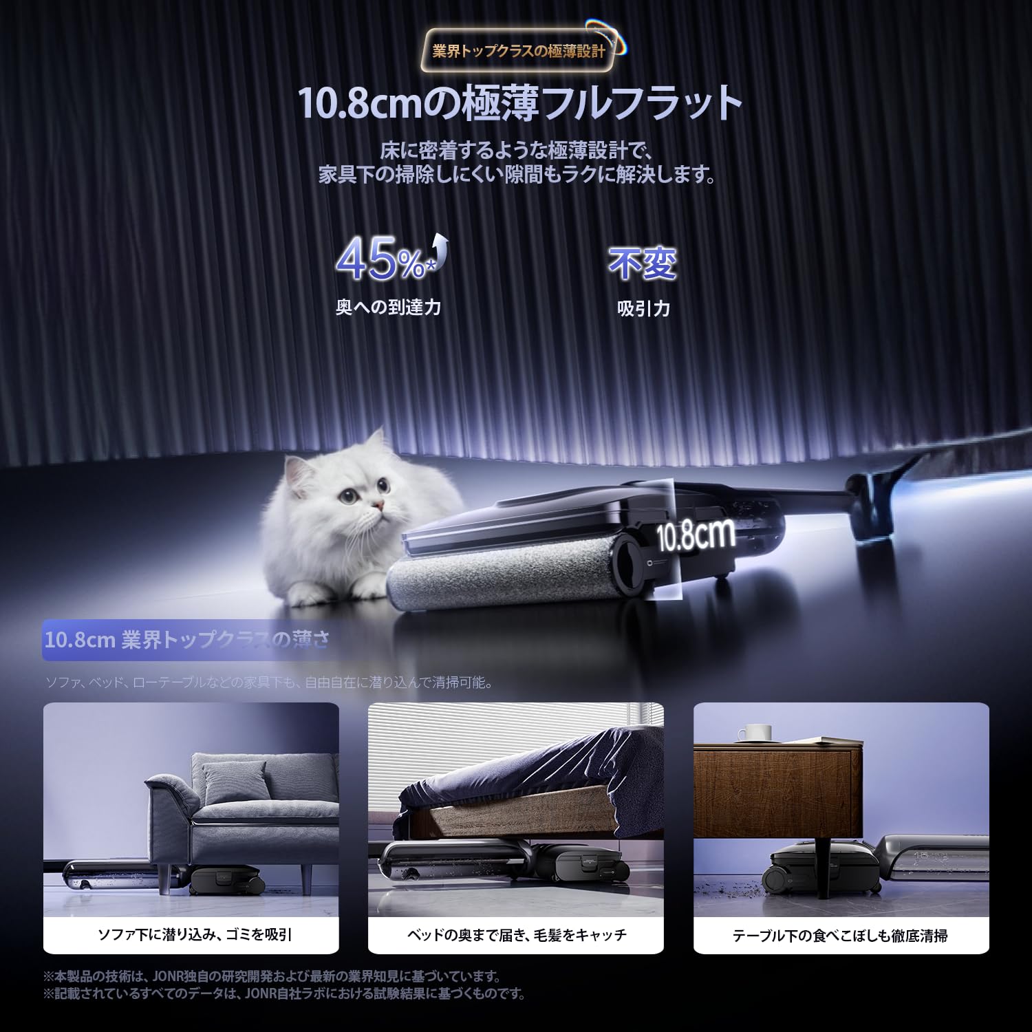 JONR H2 Pro 乾湿両用　掃除機 掃除機 JONR H2 Pro 水拭き掃除機 乾湿両用 高性能 除菌 25000Pa強力 掃除機・クリーナー