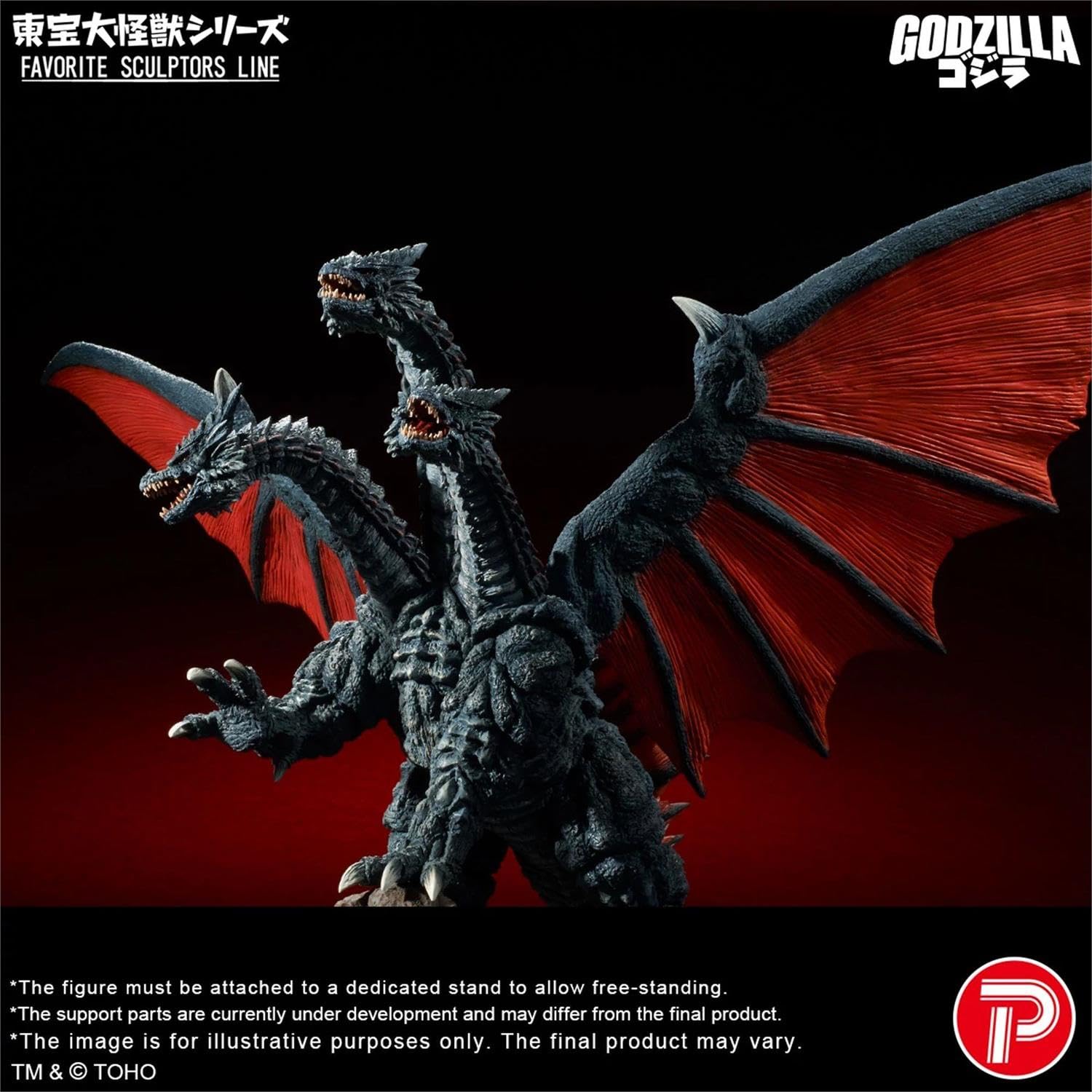 Amazon | エクスプラス (X PLUS) GARAGE TOY 東宝大怪獣シリーズ