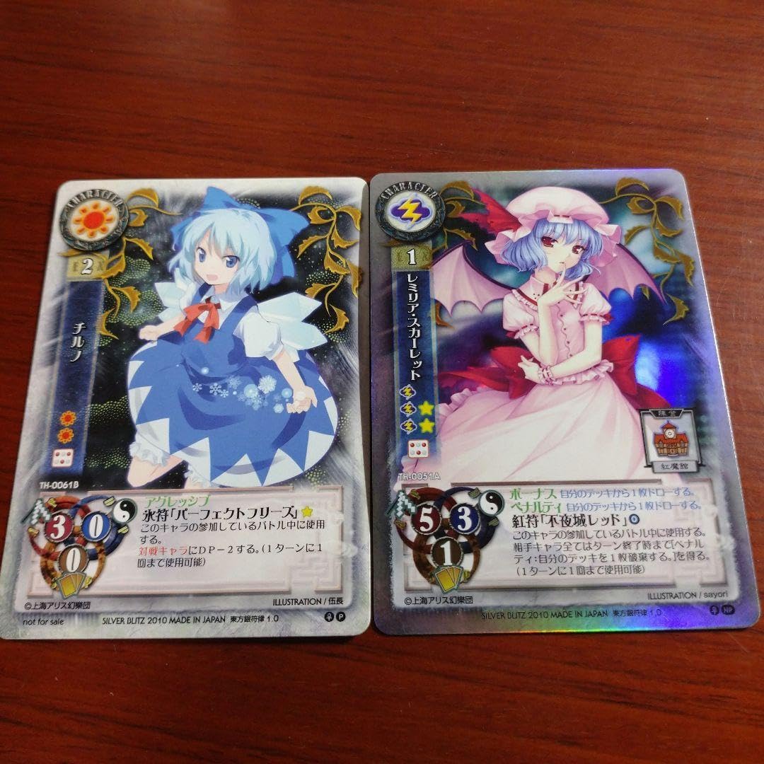 東方銀符律 バージョン10.0 少名針妙丸 XP 4枚セット Amazon.co.jp: 東方銀符律 PRチルノ NPレミリア ver1.0 : おもちゃ