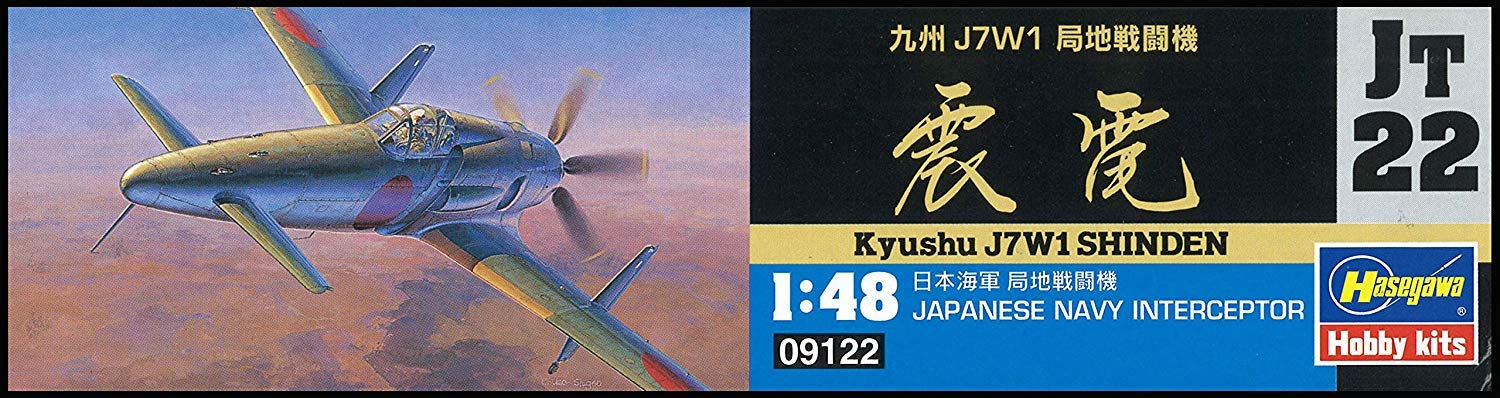 ハセガワ 1/48 スケルトンバージョン 3点セット Amazon.com: HAS09122 1:48 Hasegawa Kyushu J7W1 Shinden [Model