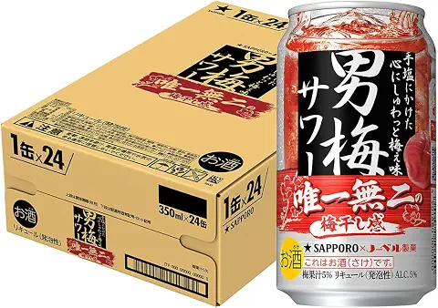 超男梅サワー