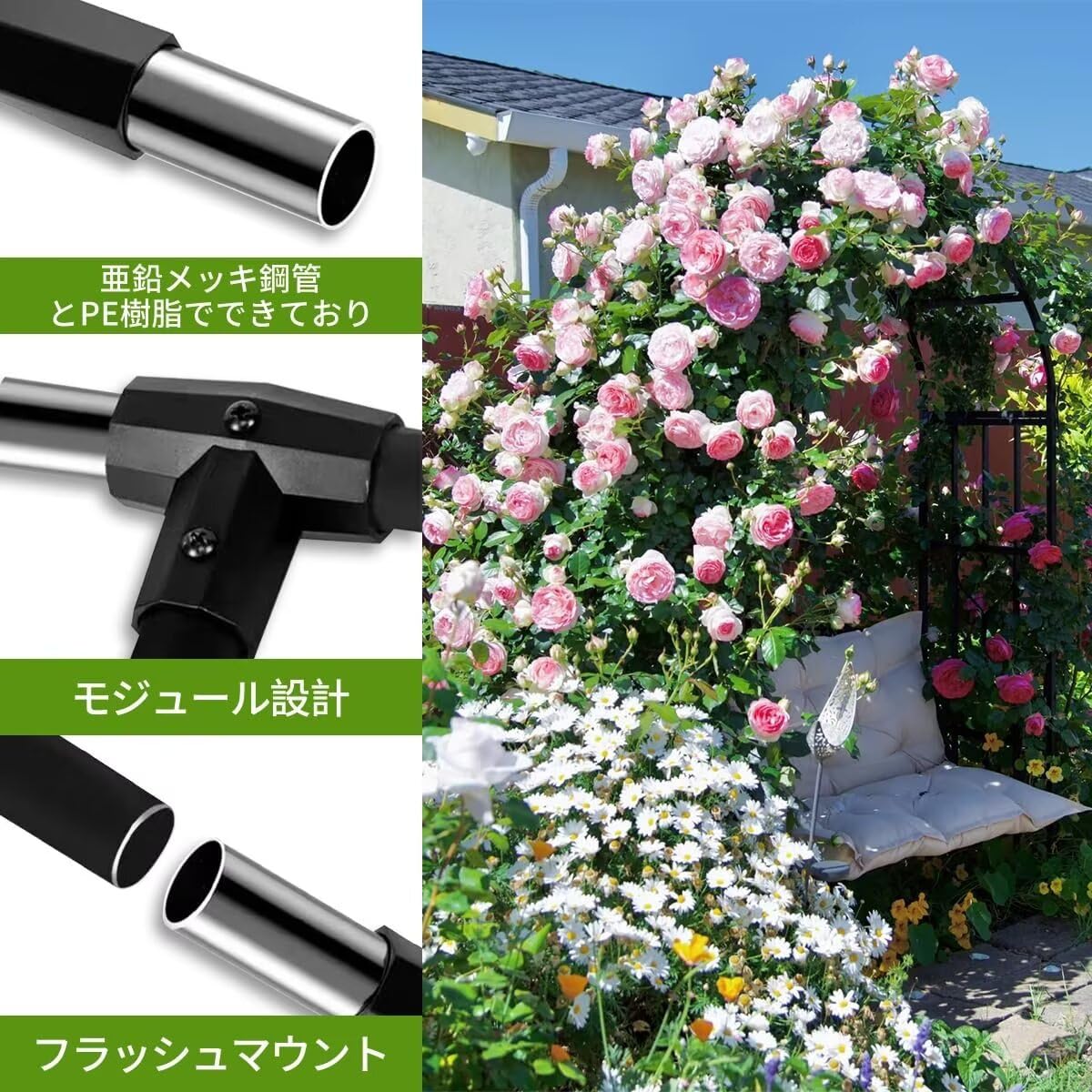Amazon | TUIYIDUO ガーデンアーチ フラワーアーチ バラアーチ 幅150x