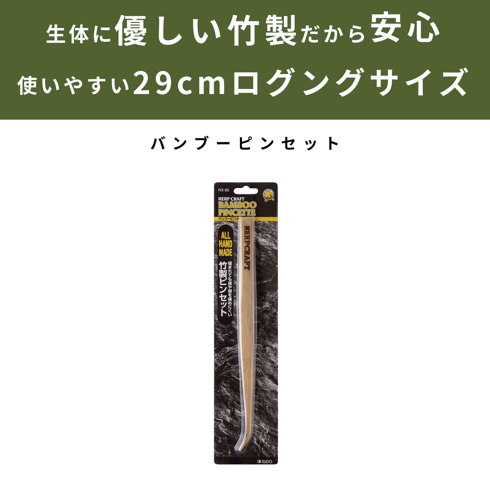 レプティギア365✕2　ピタリ適温1号3号、暖突、シェルター　爬虫類飼育セット レプティギア 365 | 株式会社スドー｜観賞魚・水草 爬虫類 小動物 小鳥用品
