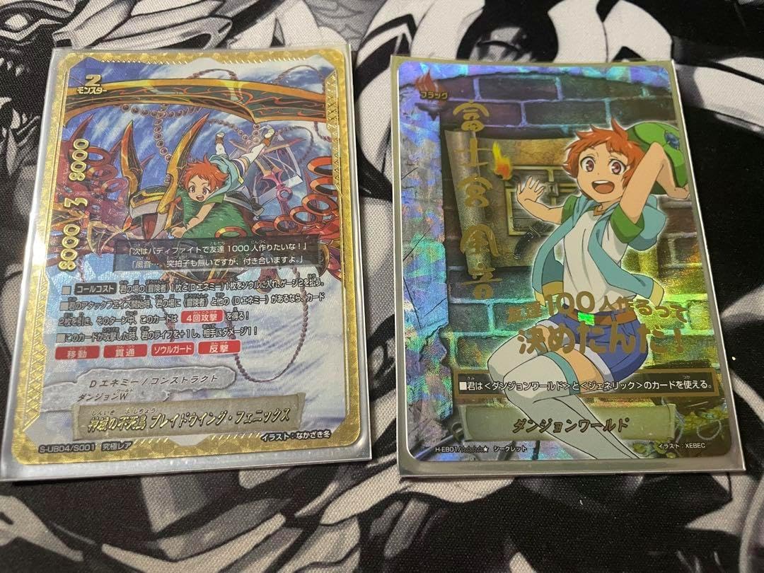 富士宮風音 ダンジョンワールド シークレットフラッグ 富士宮風音