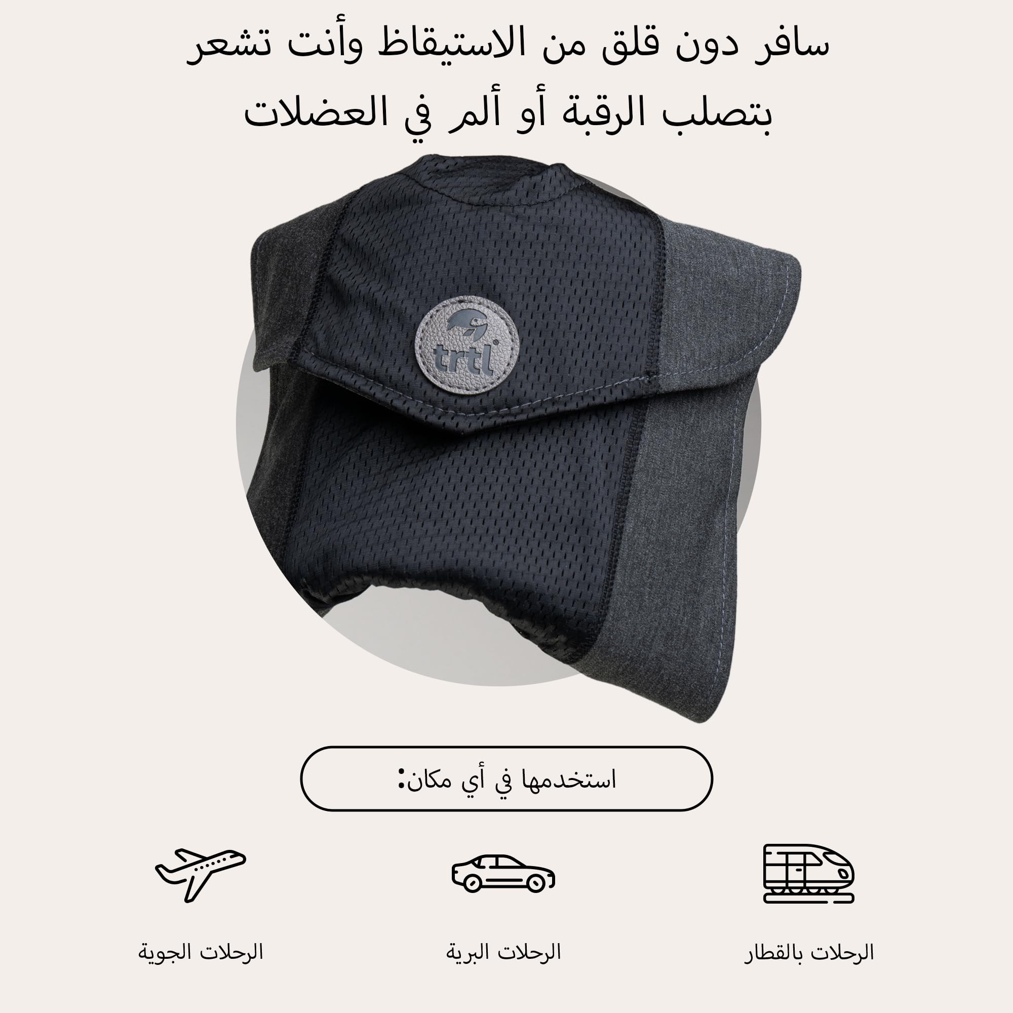 trtl ネック ピロー Cool コンパクト Trtl Travel Cool Neck Pillow | Trtl Travel – TrtlTravel