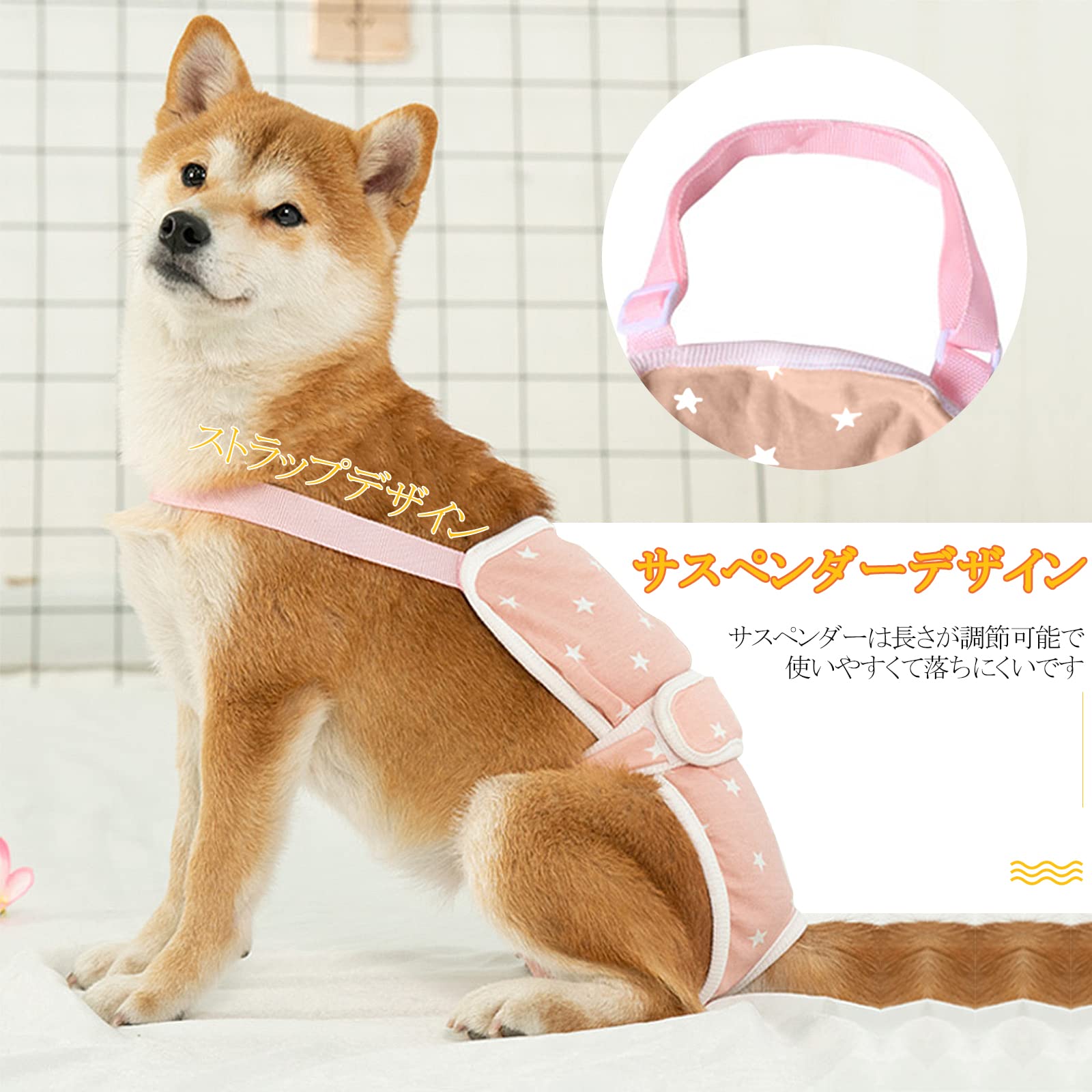 Amazon | Pacify 犬おむつカバー 犬 おむつ 女の子 サスペンダー式 犬