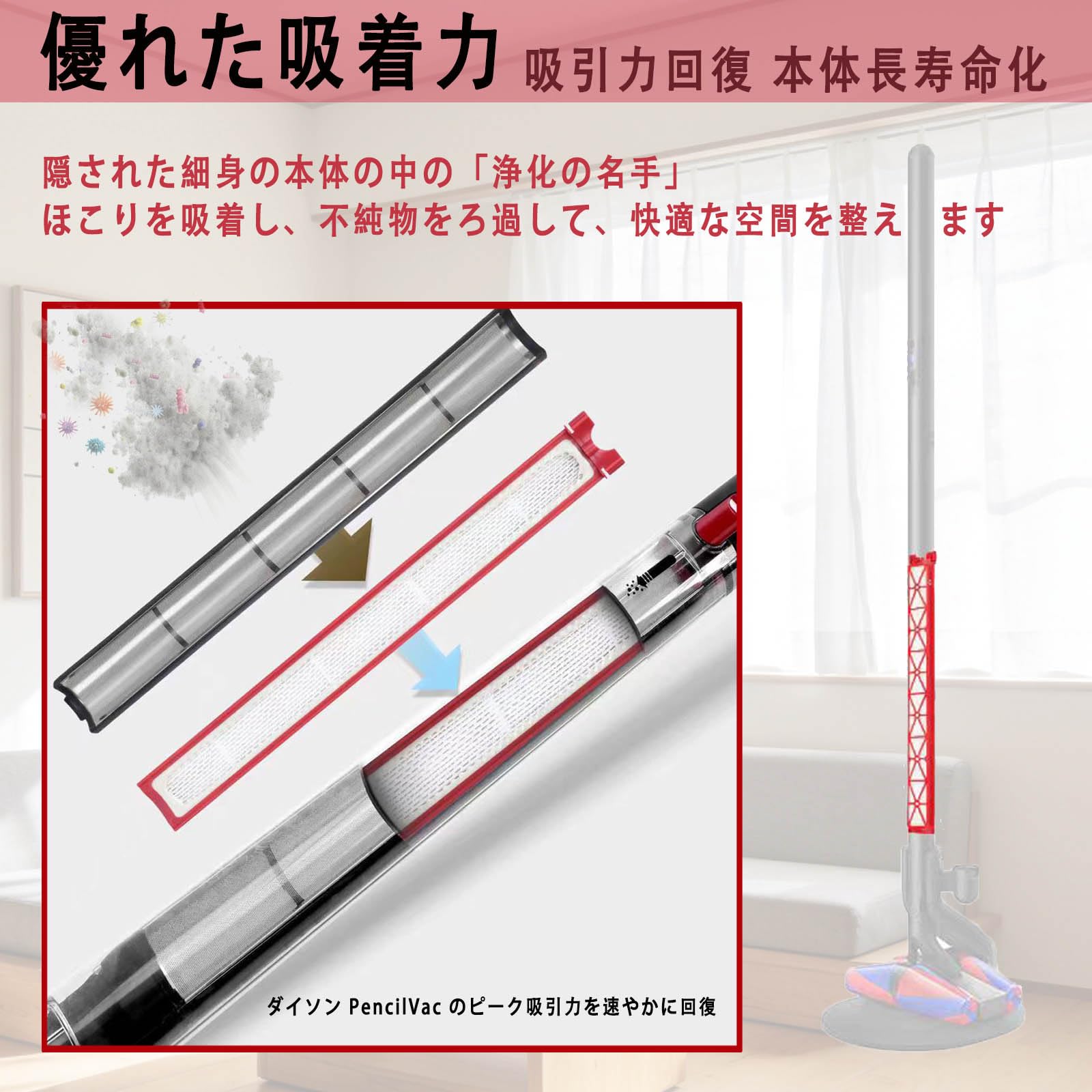Dyson Pencilvac セット　USED替えフィルター1枚付　保証付き Amazon.co.jp: Ashigodou SV50 フィルター DysonPencilVac Fluffycones