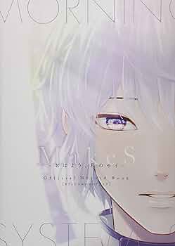 【美品】MakeS 私のセイ Official Record Book 71VQT67roxL._UF350,350_QL50_.jpg