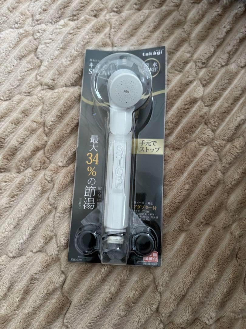 日本製 丸伸 木製 5段チェスト ホワイト 手渡しでしたら3000円！千代田