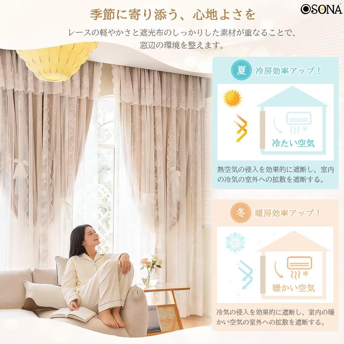 Amazon｜OSONA 姫系 カーテン かわいい 遮光 カーテン一体型 丈110cm