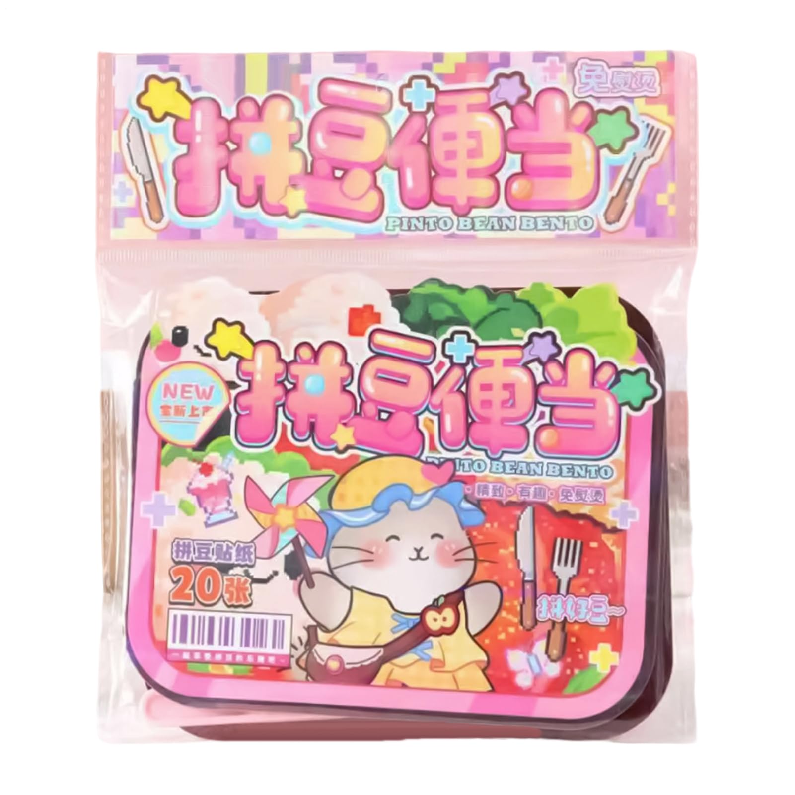 Crepfic 子供向け ナンバー順 ステッカー 貼り絵 アクティビティ キット - 手作りペーパークラフト玩具 | ピクセル モザイク ステッカー ブック | 家庭、学校、パーティー、教室、プレイルーム、男の子、女の子、サマーキャンプ、誕生日、休日、室内活動向け