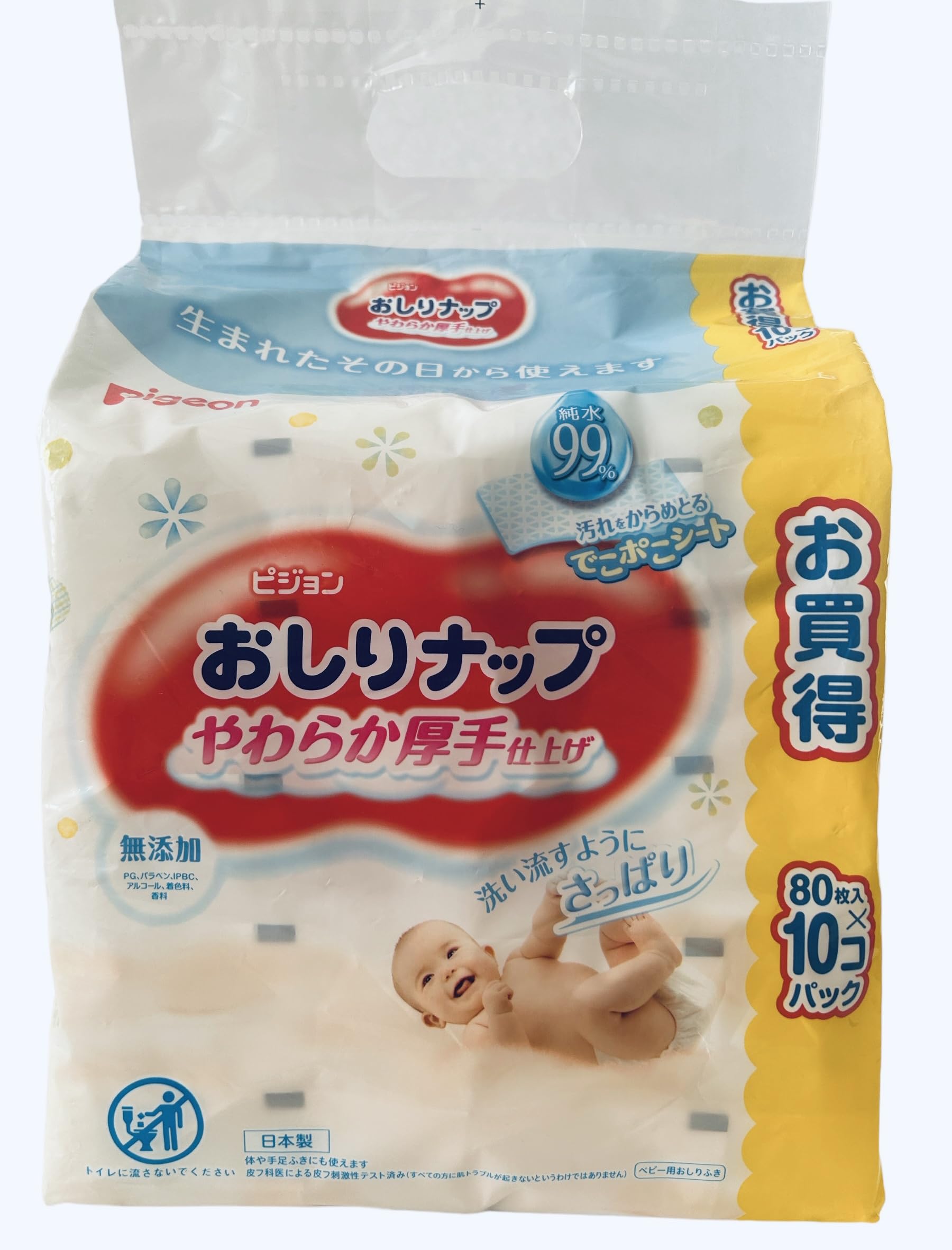Amazon.co.jp: ピジョン Pigeon おしりナップ やわらか厚手仕上げ 