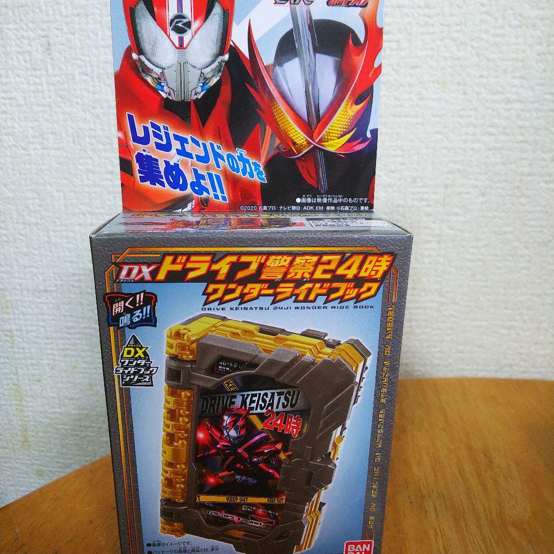 Amazon | 仮面ライダーセイバー DXワンダーライドブック レジェンド