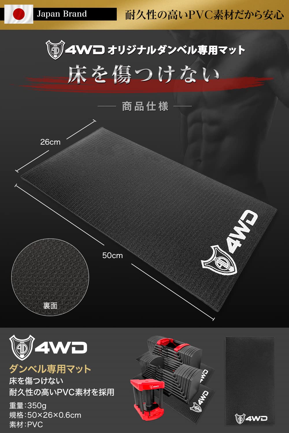 Amazon | 4WD 可変式ダンベル ブロックダンベル 2個セット 20kg | 40kg
