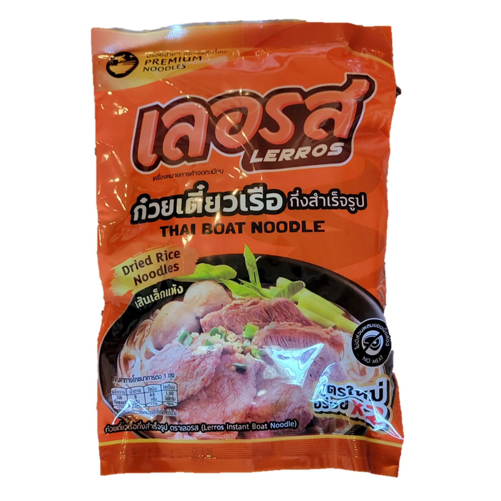 Generic6 Pack Lerros Thai Boat Noodle Soup Premium Meal Kit Dried Rice Noodles