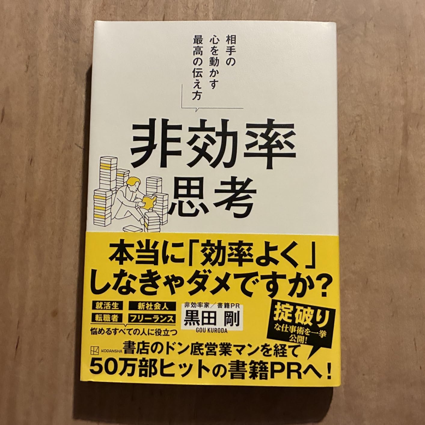 お客様イメージ