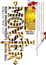 MONSTER 完全版 デジタルVer.（７） (ビッグコミックス)
