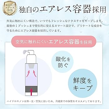 WC CREAM クリーム ワセリン 洗い流さないパック 美容皮膚科監修