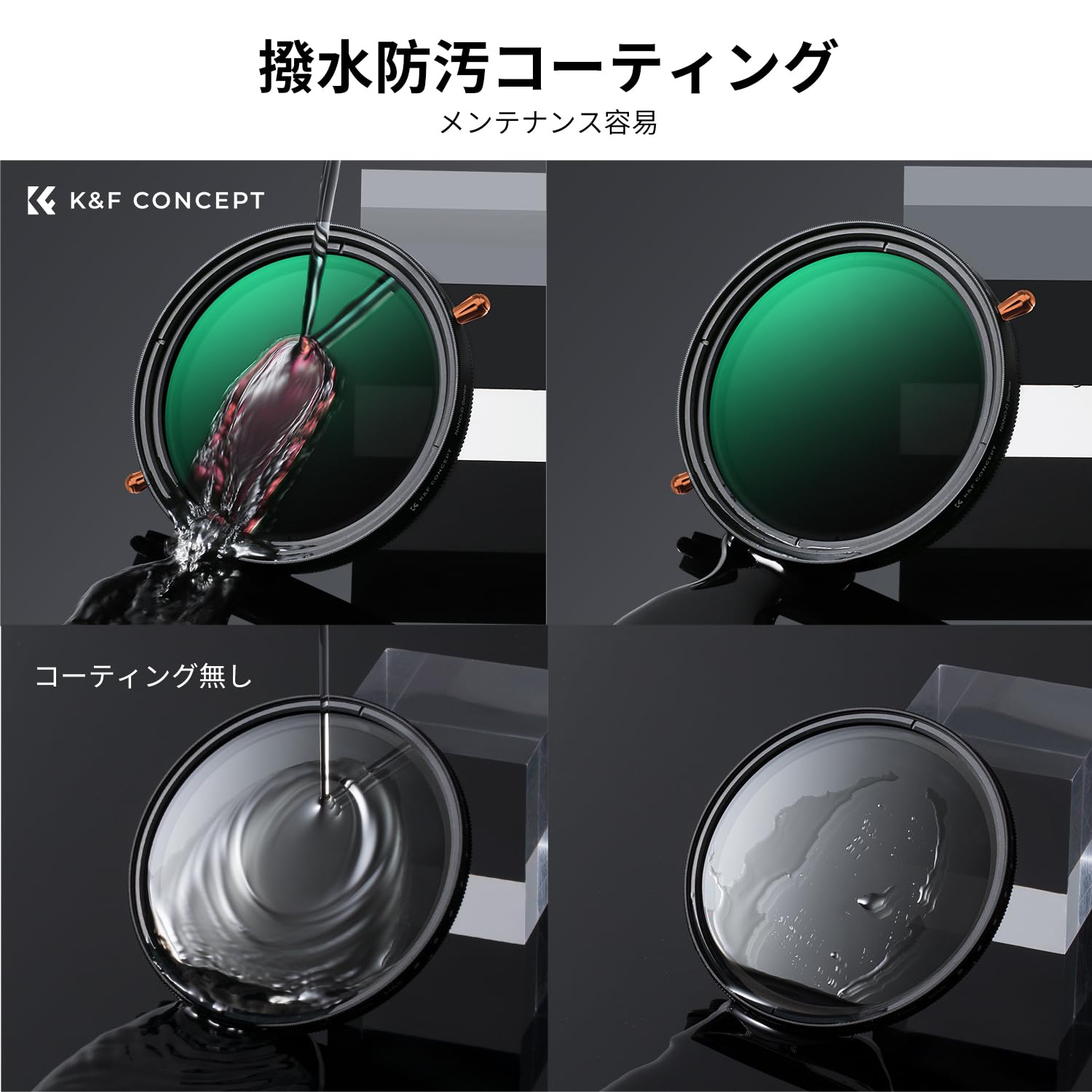 Amazon | K&F CONCEPT 77mm ND2-32&CPLフィルター 多機能フィルター