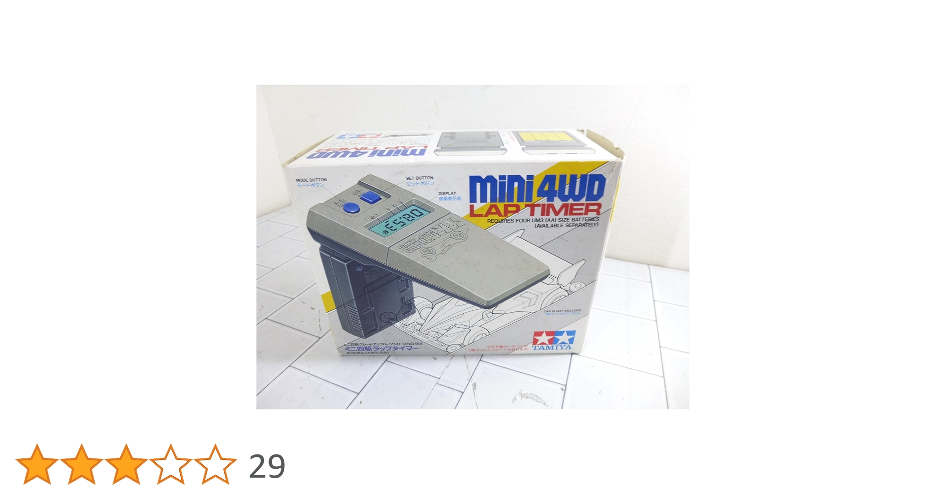 タミヤ グレードアップパーツシリーズ No.184 ミニ四駆ラップタイマー 1… Amazon.co.jp | タミヤ グレードアップ No.184 GP.184 ミニ四駆