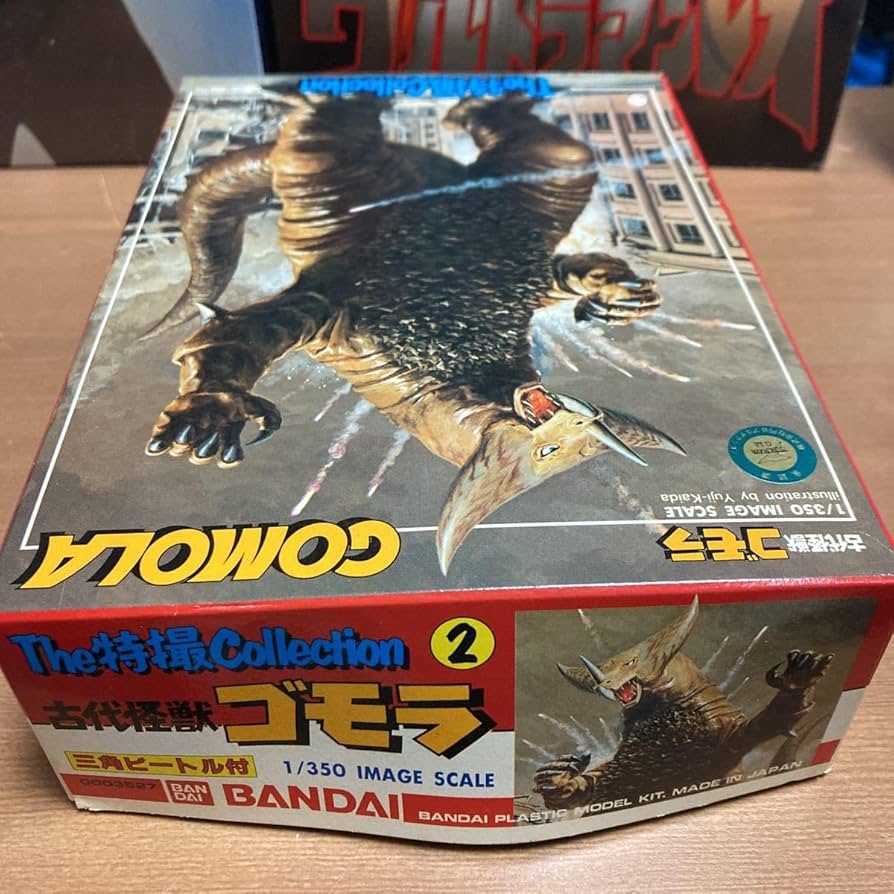 BANDAI - BANDAI       古代怪獣ゴモラ     プラモデル Amazon.co.jp: 限定ウルトラ怪獣SP 古代怪獣ゴモラ(ウルトラ