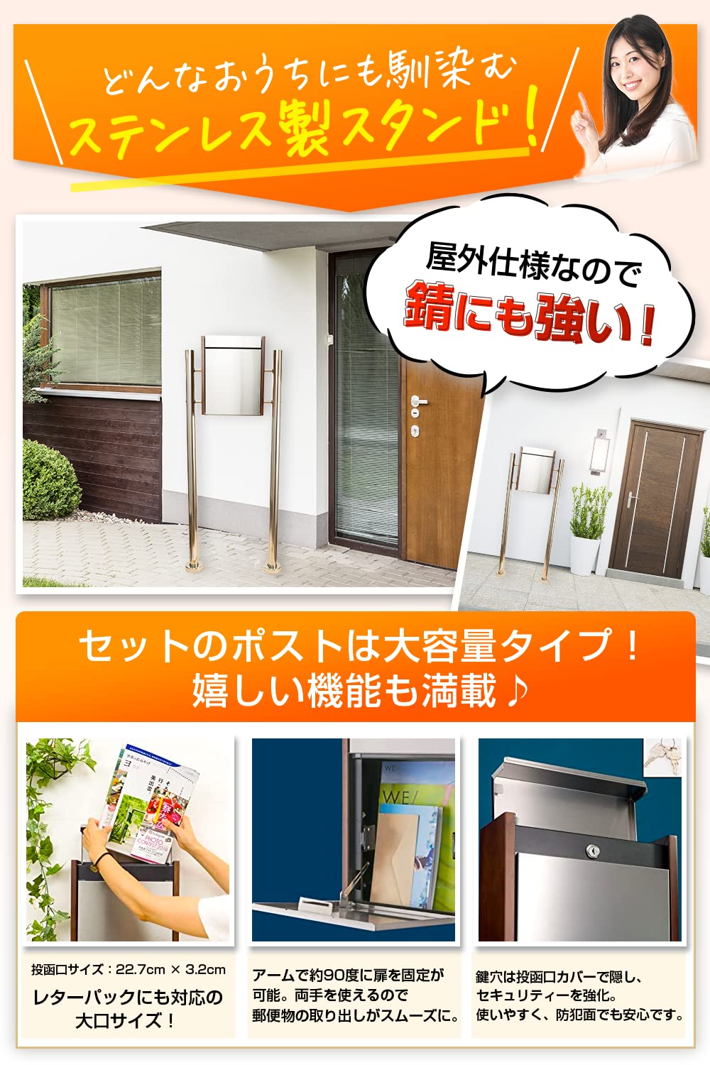 Amazon.co.jp: カバポスト(Cabapost) 郵便ポスト スタンド型 スタンド