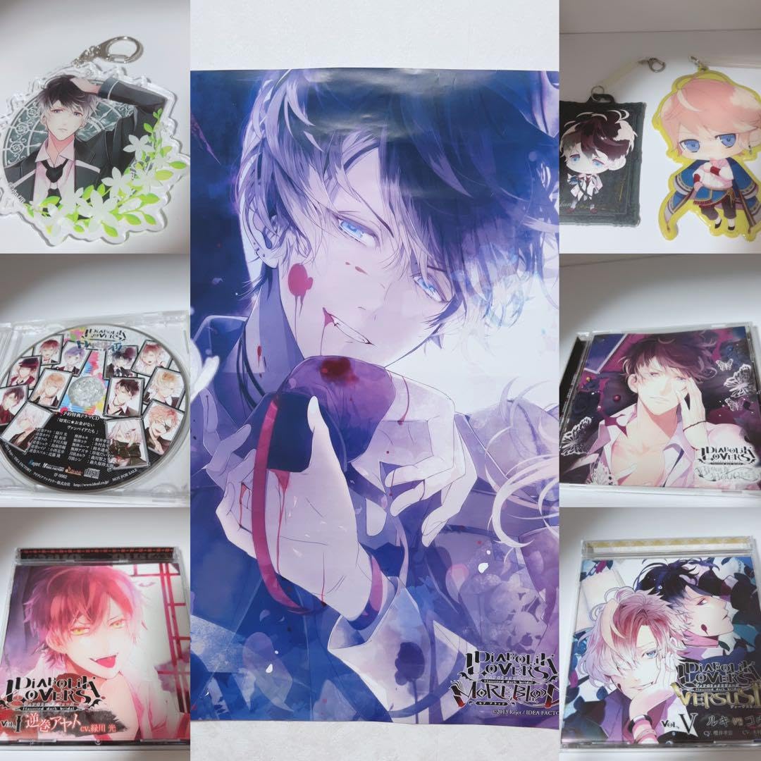 Amazon.co.jp: DIABOLIK LOVERS ディアラバ 無神ルキ 予約特典 ドラマ 